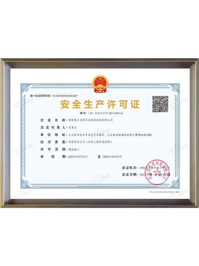 九游安许