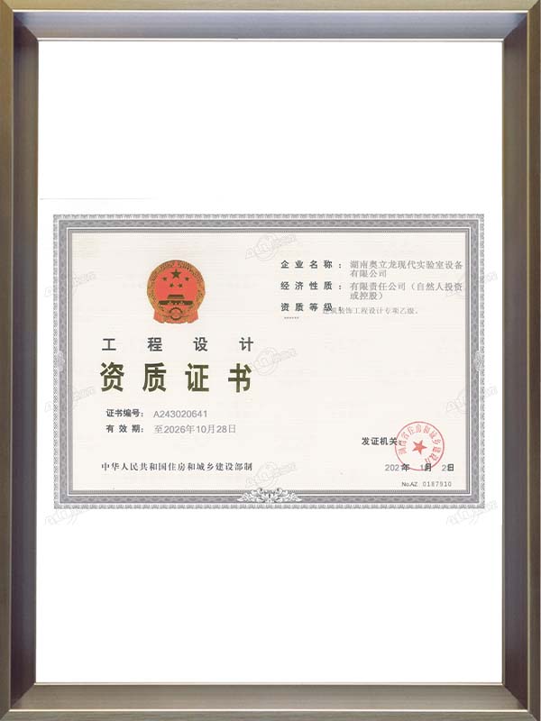 九游